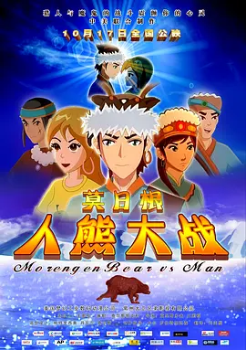 日韩av片无码一区二区不卡电影