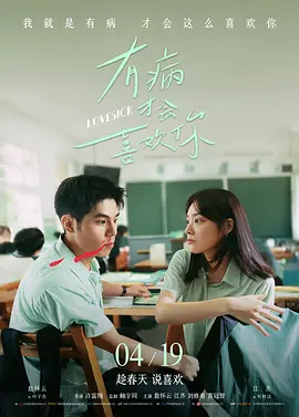 息与子交尾五十中文字幕