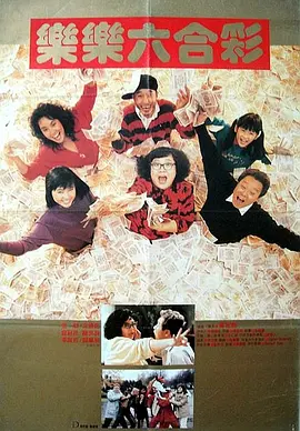 国精产品788