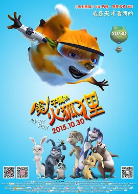 国产精品扒开腿做爽爽