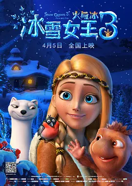 三级福利电影在线看福利影