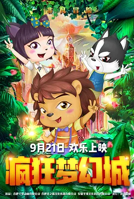 欧美中文字幕在线观看