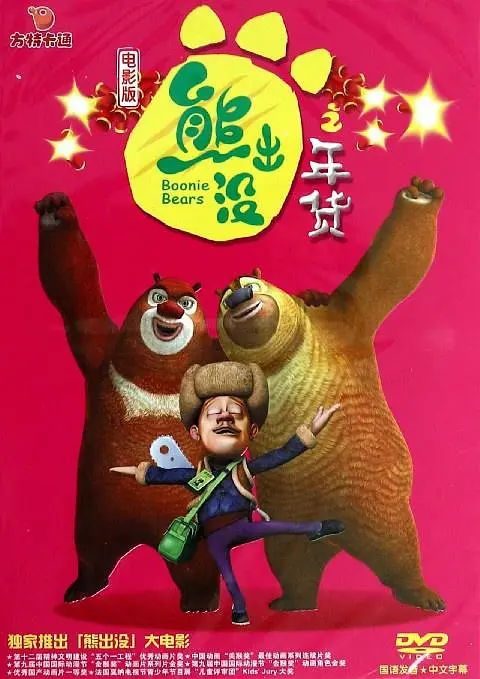 91蝌蚪在线播放