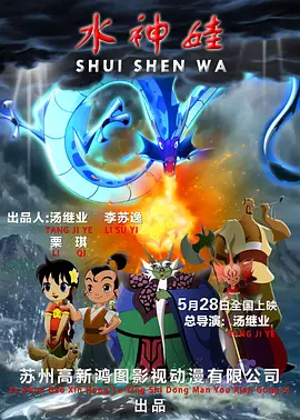 美国激情