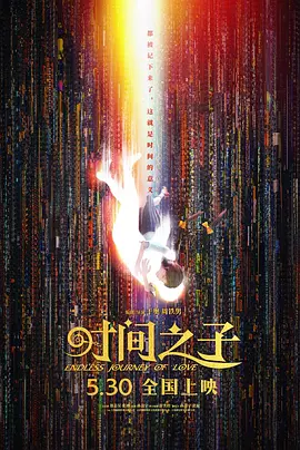 99久久伊人一区二区yy5099