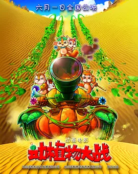 最近2019免费中文字幕视频三