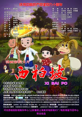 伊人网大