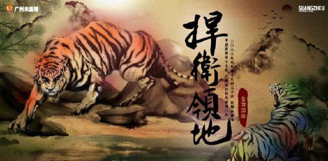中文字幕四区