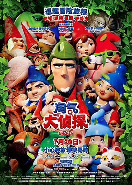松岛风