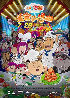 精品99免费视频