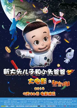 冰冷热带鱼完整版