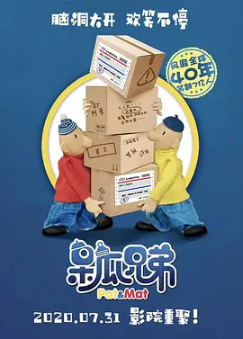 赵邦贺老肥舞蹈老师