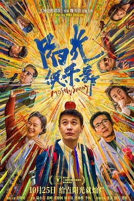 女老师