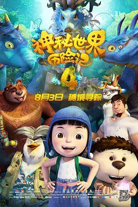 李丽珍高清免费观看全集