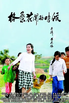 免费看av大片