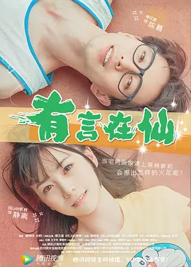 久草成人在线视频