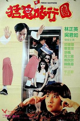 驯服日本的妻子2020