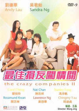 ipx-855