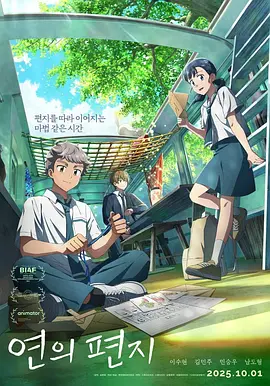 aika在线观看