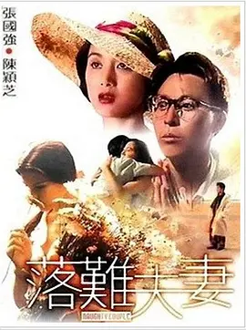 性荡妇