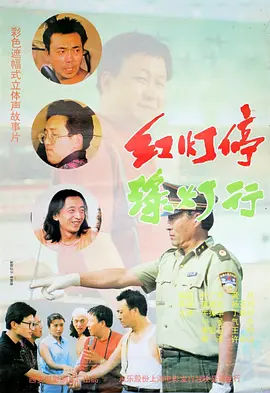 色无极在线影院