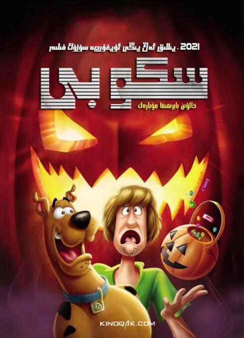 gay与gay主与奴调教办公室
