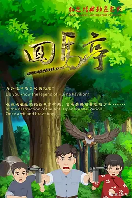 群和课外老师