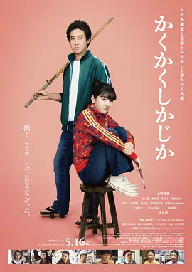 善良的嫂子2-2018