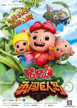 淫乱家教2