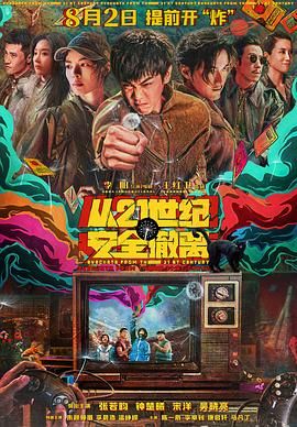 性疯狂做受xxxx高清视频