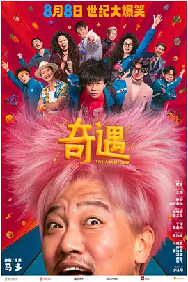 久久精品国产99国产精偷