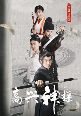 姐姐的女人2020