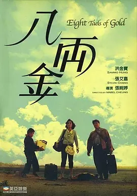 欧美特级特黄a大片免费