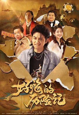 亚洲精品国产电影午夜