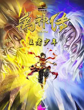 6080亚洲理论片在线观看