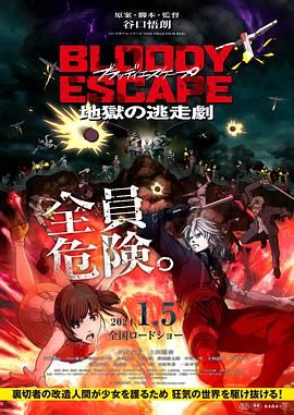 国产精品户外野外