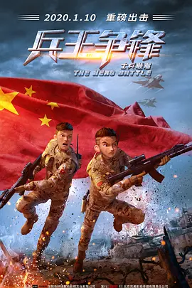 人人为我我为人人核基地