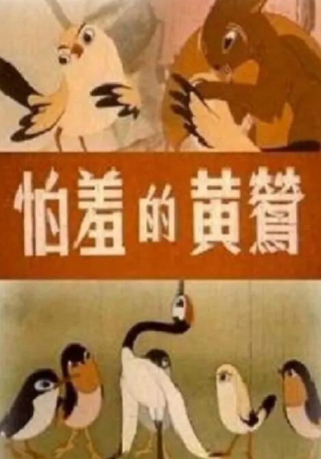 国产精品久久久亚洲动漫
