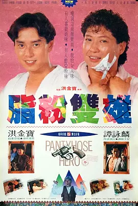 妻子的校友是个G