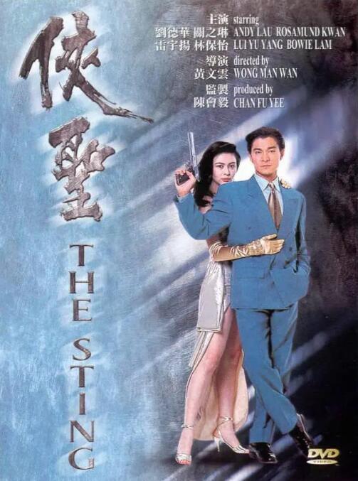淑女的欲望