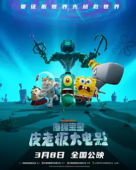 撸大