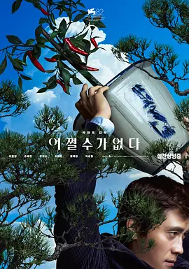 九热视频在线观看