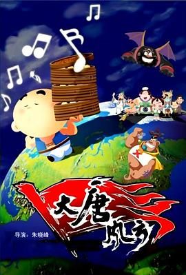 九九热国产