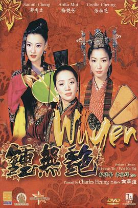亚洲国产精品一区二区三区在线观看