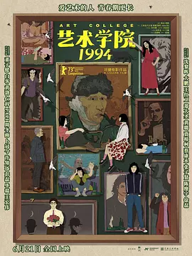 美女露出让男生揉小说