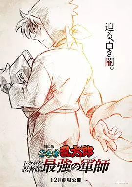 室友梦中的女人
