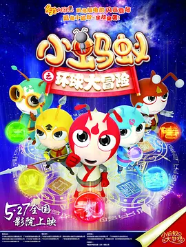国产欧美精品一区二区三区四区