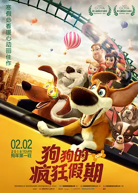 日韩欧美一区二区三区免费观看