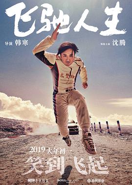 精品久久久久久国产