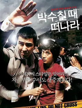奇蛋物语动漫免费版